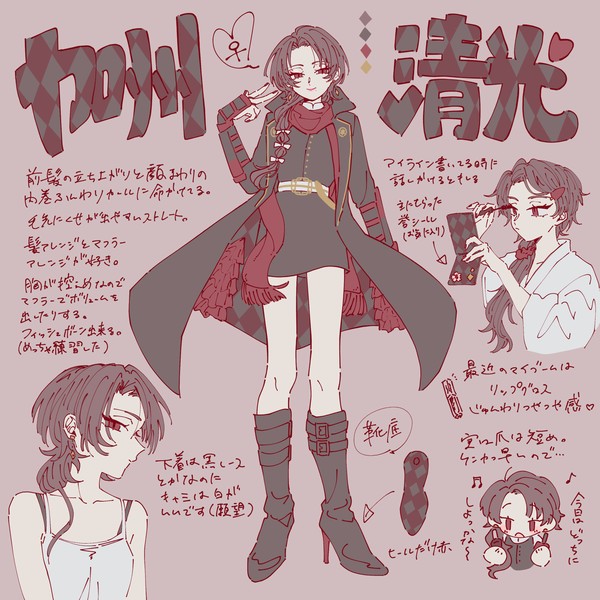 刀剣女士1