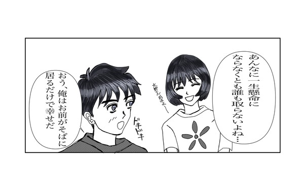 大まる休載のお知らせ