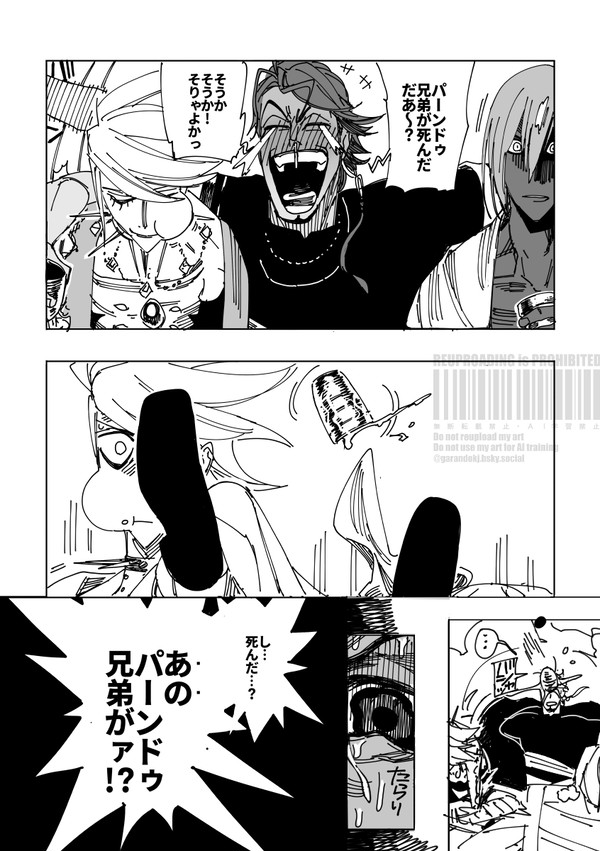 ドゥリーヨダナと五王子
