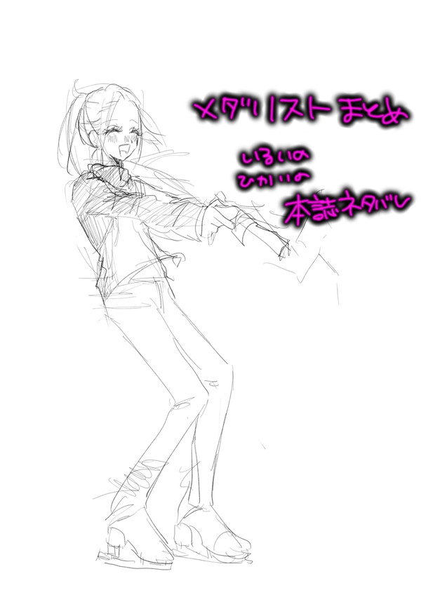 メ🏅まとめ