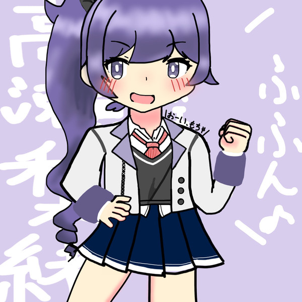 高瀬梨緒✍✨️