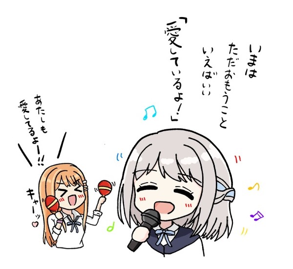 カラオケリーリヤさん