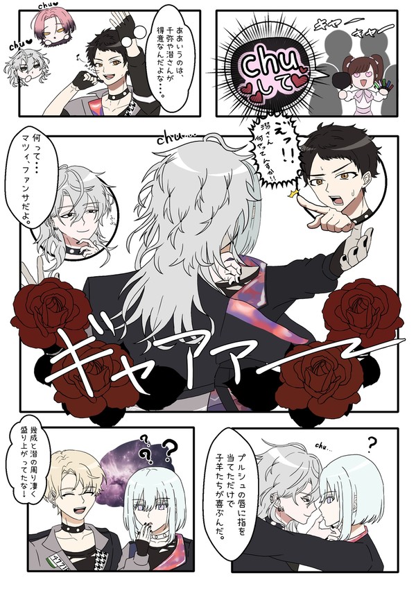 くぐきなマンガ