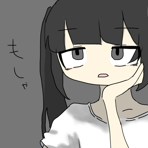 僕は考えるのをやめたい