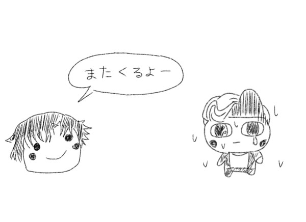 お絵描き集　その3