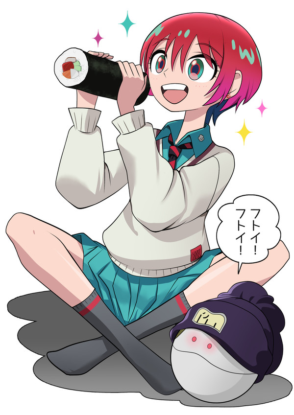 節分2025