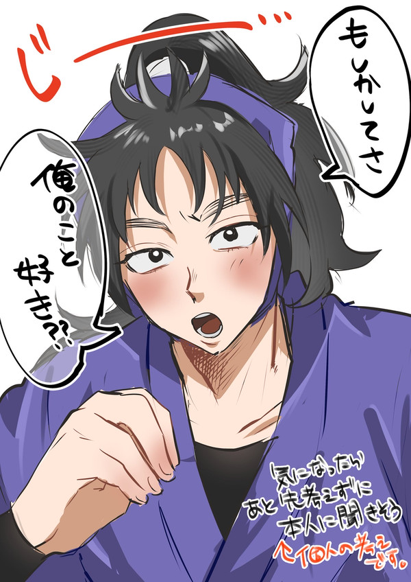 「まさか両想いとは……」
