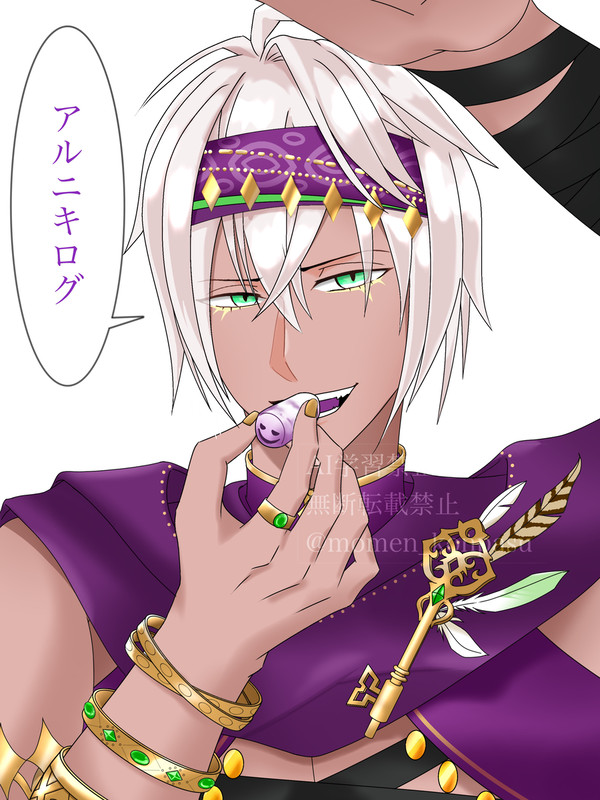 アルニキの詰め合わせ
