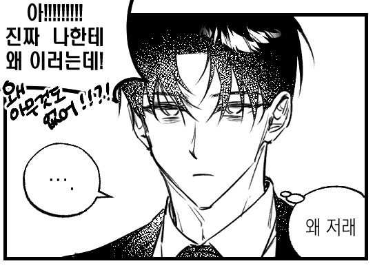 샇솔