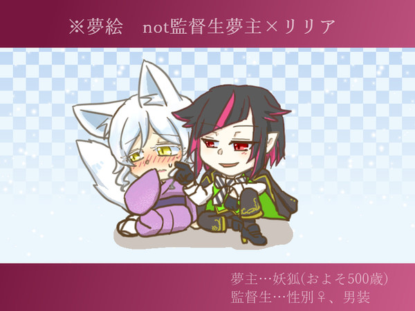 twst夢ログ①
