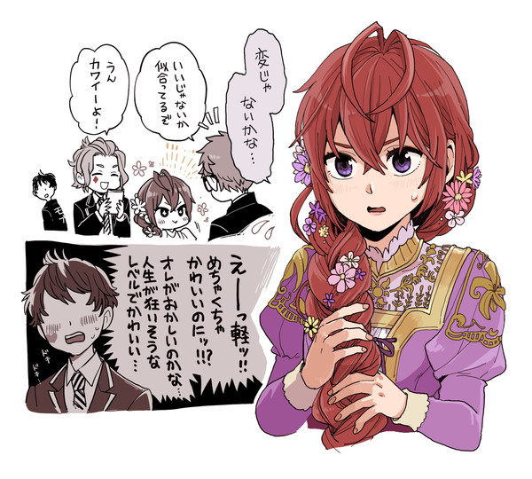 twstログ1