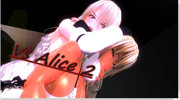 天羽vsアリス 2