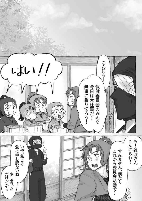無題