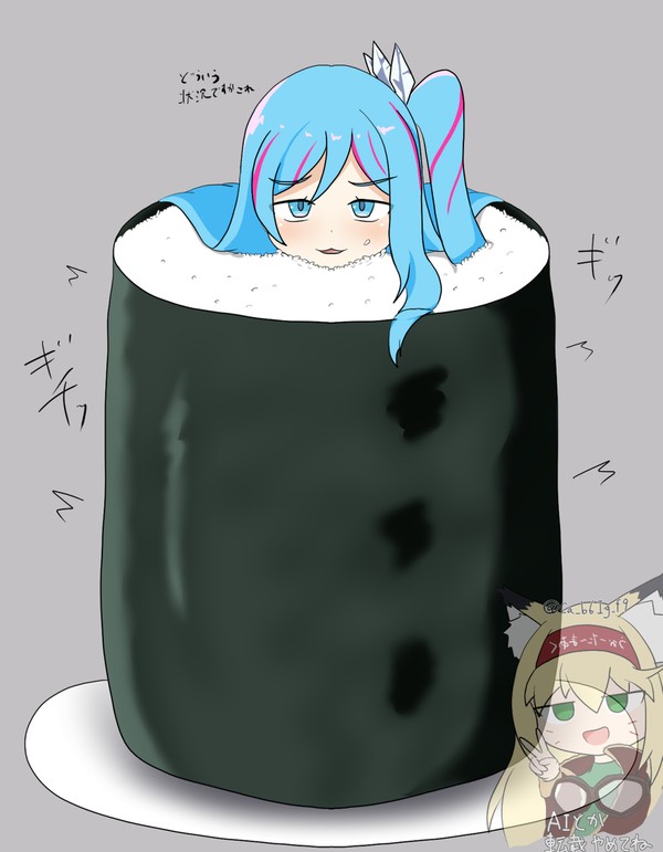 節分は