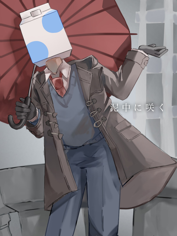 一億再生おめでとうございます