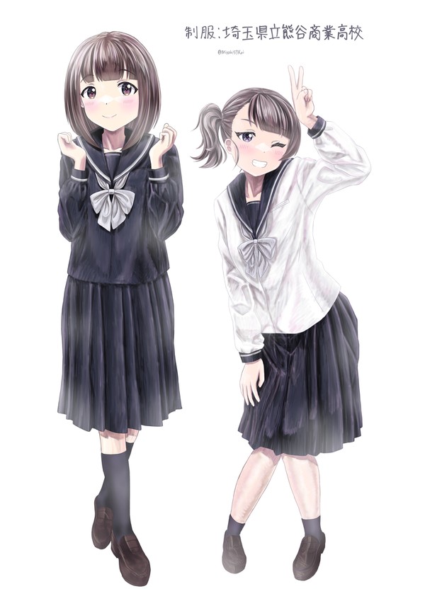 埼玉県熊谷商業高校 制服