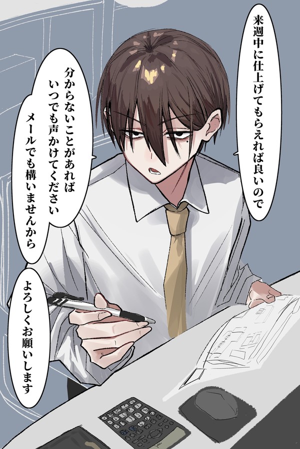 白羽透まとめ