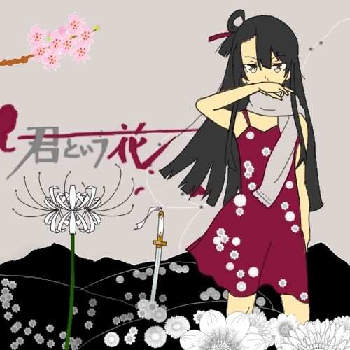 千景という花