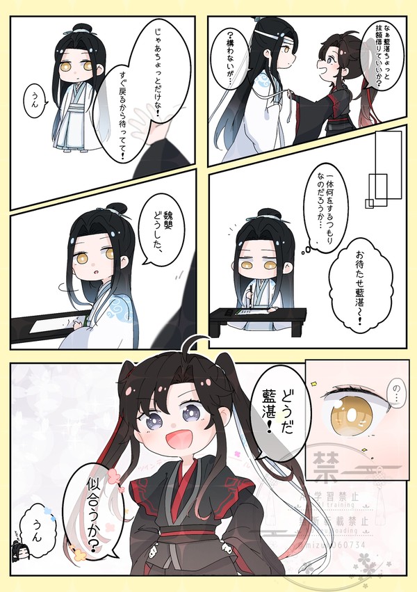 ツインテールの日&夫婦の日