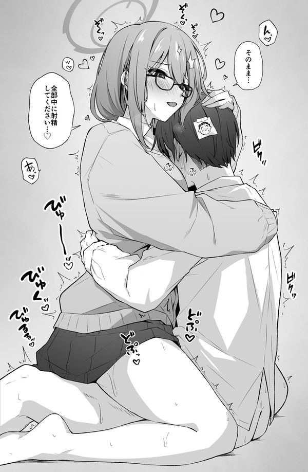 室笠アカネ