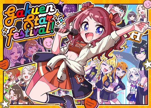 学園スターフェスティバル ティザーイラスト