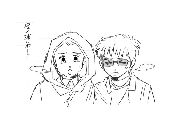 北国log