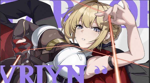 イヴリン