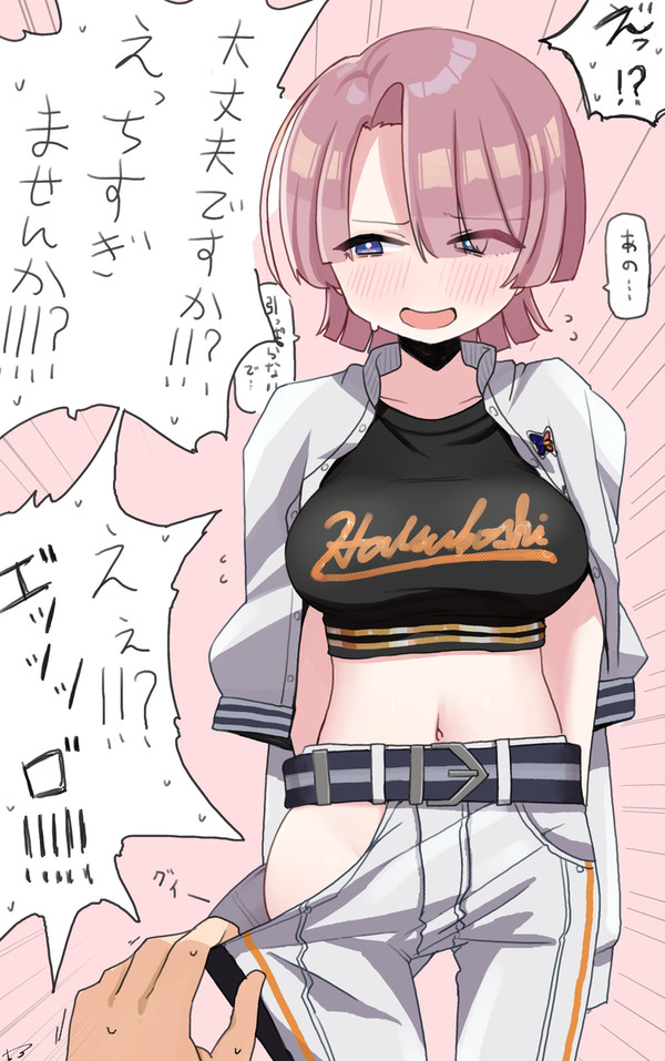 有村パイセンのフェス衣装えっちすぎ問題