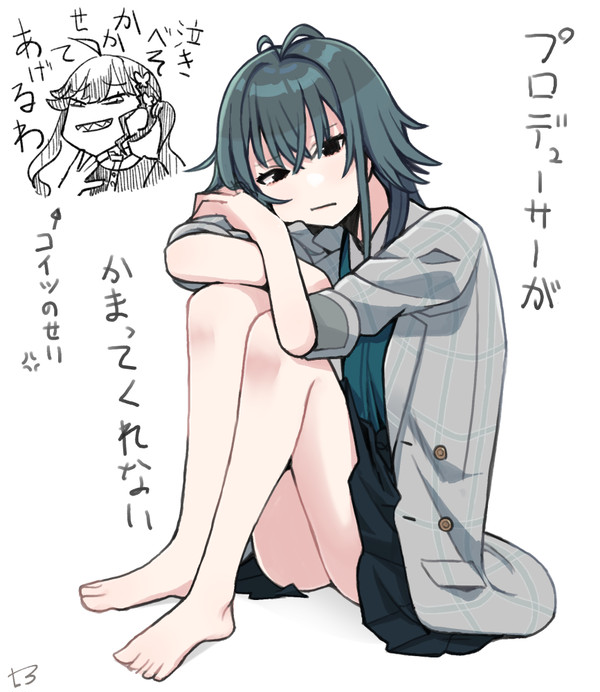 最近手毬をかまってやれてない