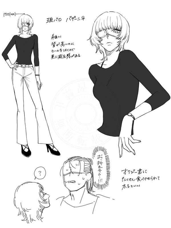 オクバデまとめ2