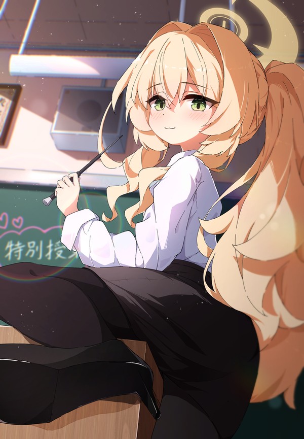 教授
