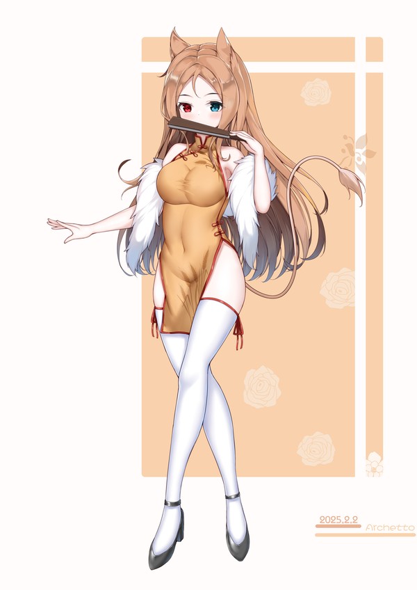 🤩旗袍弦😋