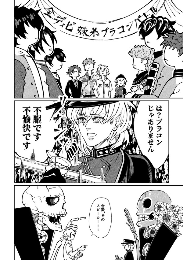 兄さんの日