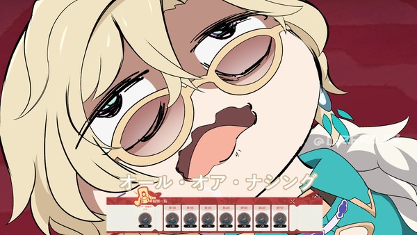 オール・オア・ナシング