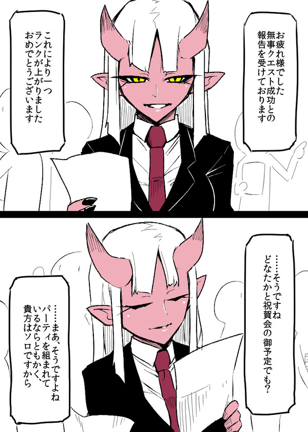 受付さん