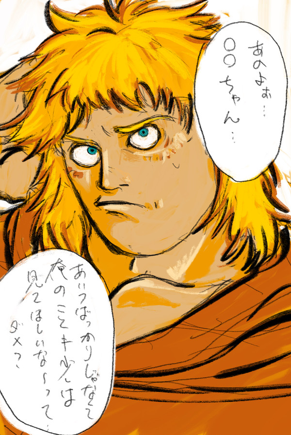 検眼夢　理人
