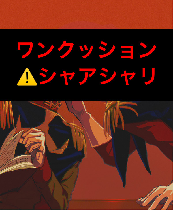 シャアシャリ