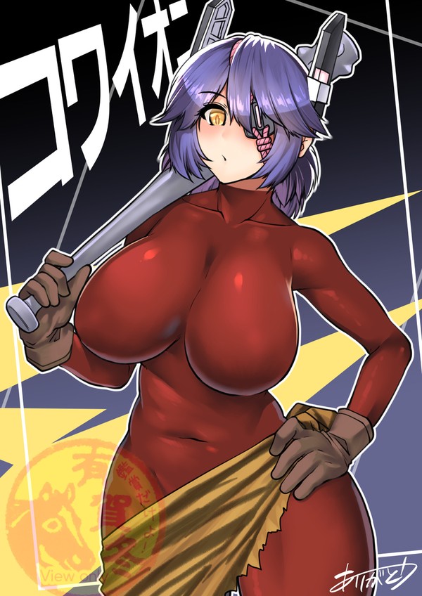 怖い鬼さん天龍