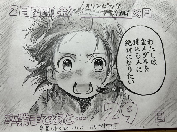 いのりちゃん