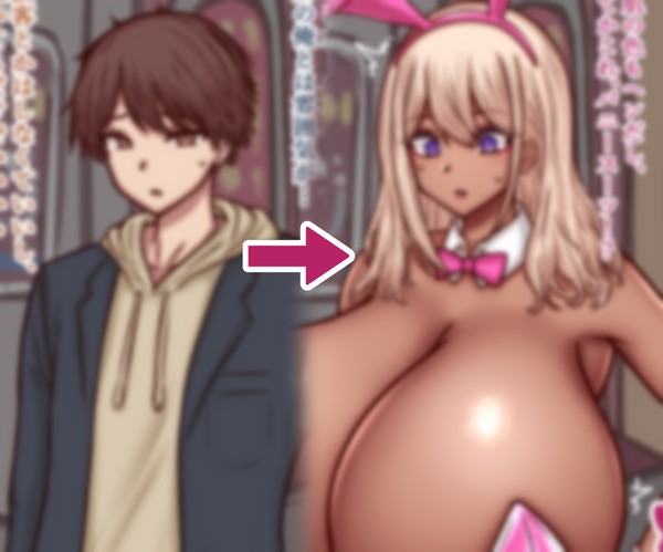 強制褐色バニーガールTS2