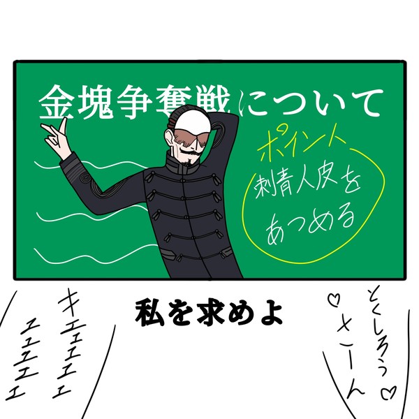 ボケて　トレス