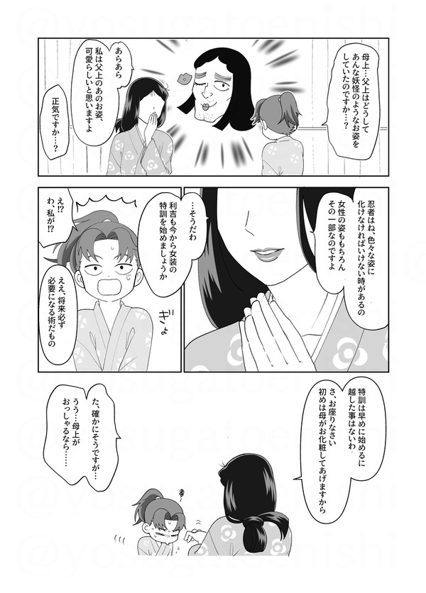 Xログ(nntm)