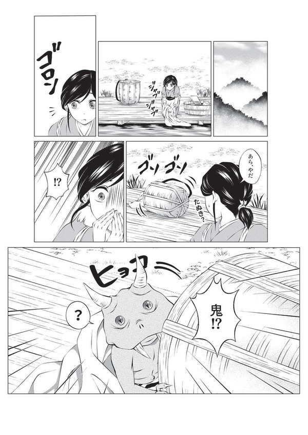 【桃太郎ではございません！】