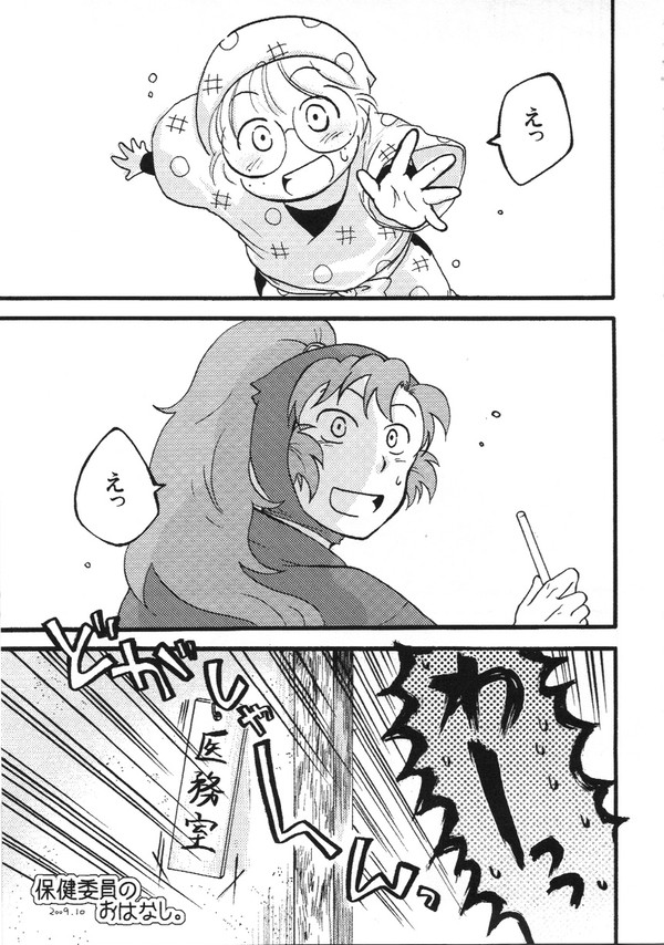 乱太郎と伊作の小話