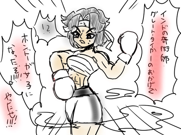 ホンドーTS漫画（カオス）