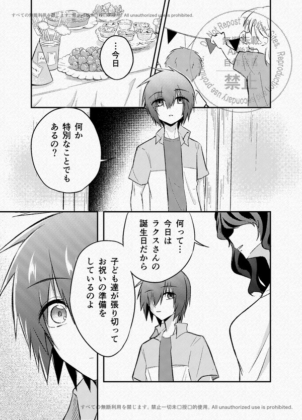 [キララク]　笑顔の華