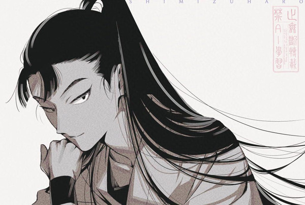 仙蔵