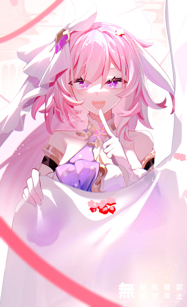 期待しててね
