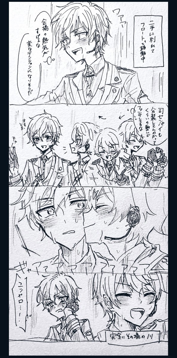 彰司漫画