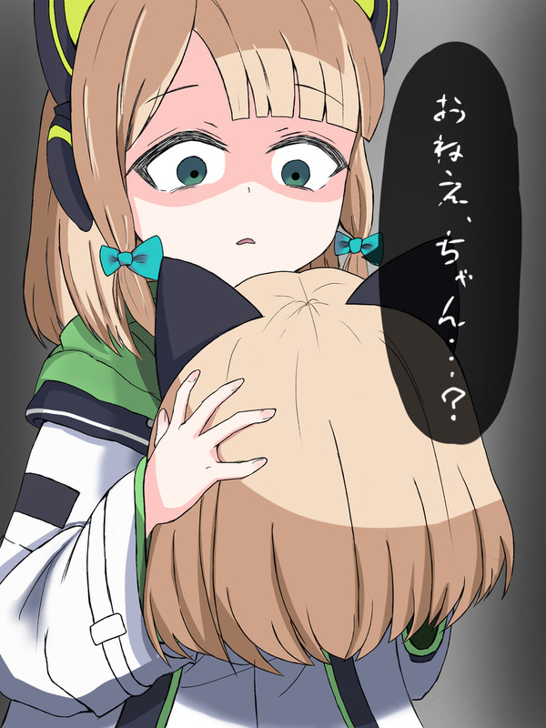 ぬ